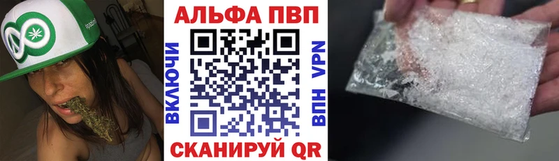 ОМГ ОМГ ТОР  Березники  Alpha-PVP VHQ 