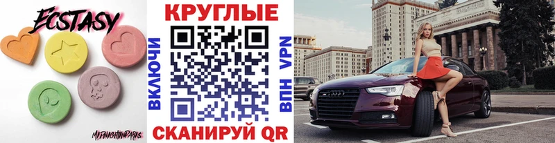 купить наркотики цена  Березники  ЭКСТАЗИ Philipp Plein 