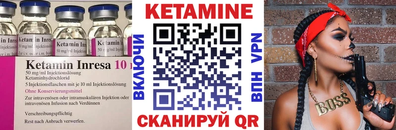 Кетамин ketamine  Березники 