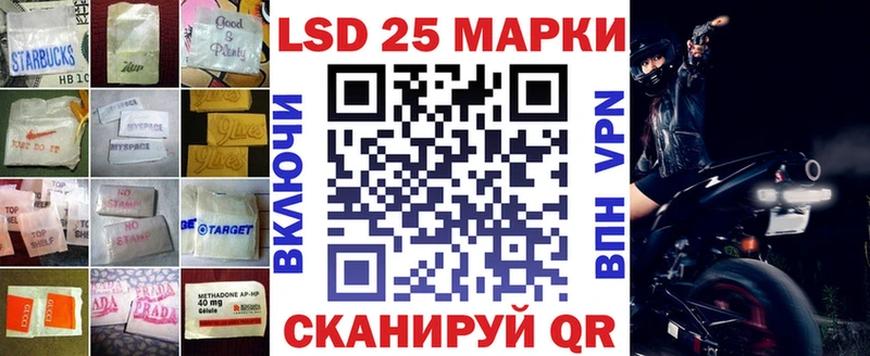 площадка наркотические препараты  Березники  ЛСД экстази кислота 