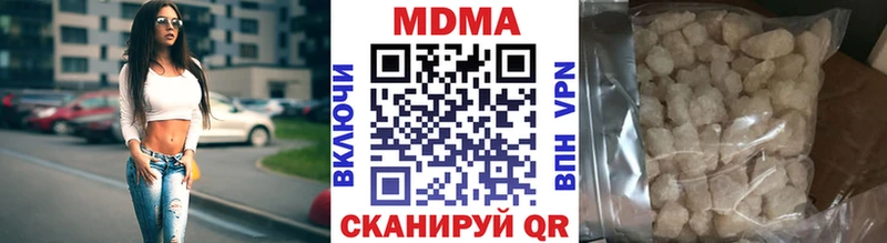 MDMA crystal Березники