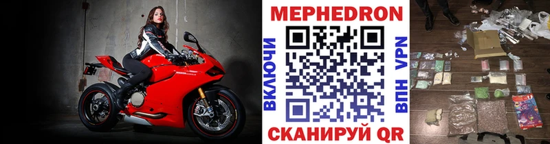 МЕФ кристаллы  omg tor  Березники 