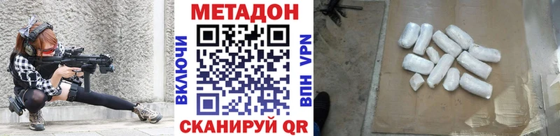 Метадон VHQ  Березники 