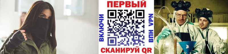 Метамфетамин Methamphetamine  Березники 